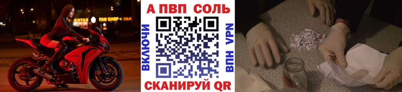 купить наркоту  Калтан  A PVP крисы CK 