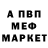 АМФЕТАМИН 98% M_B