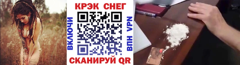 МЕГА ссылки  купить   Калтан  COCAIN VHQ 