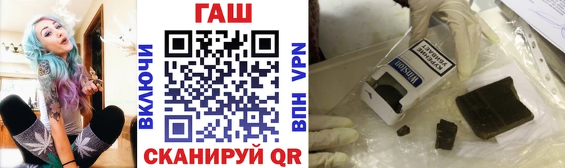 ГАШ хэш Калтан