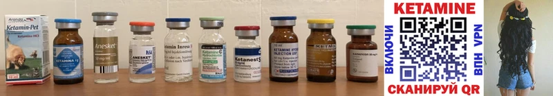 mega ONION  Калтан  Кетамин ketamine  где купить наркоту 