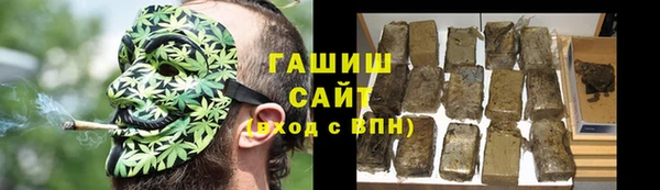 гидра Алексеевка