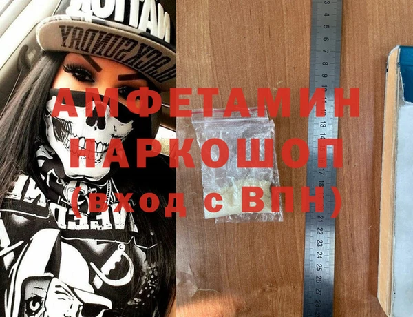 героин Алексин