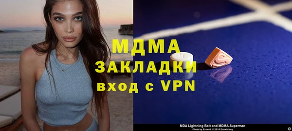 гидра Алексеевка