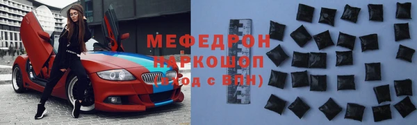 стафф Инсар