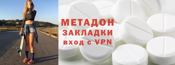 трава Алзамай