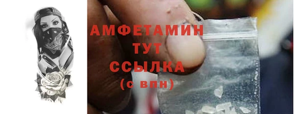 трава Алзамай