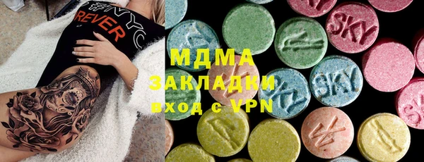 гидра Алексеевка