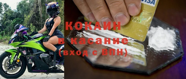 MESCALINE Инта