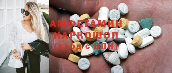 трава Алзамай