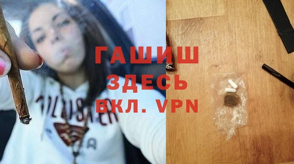 трава Алзамай