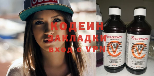 героин Алексин