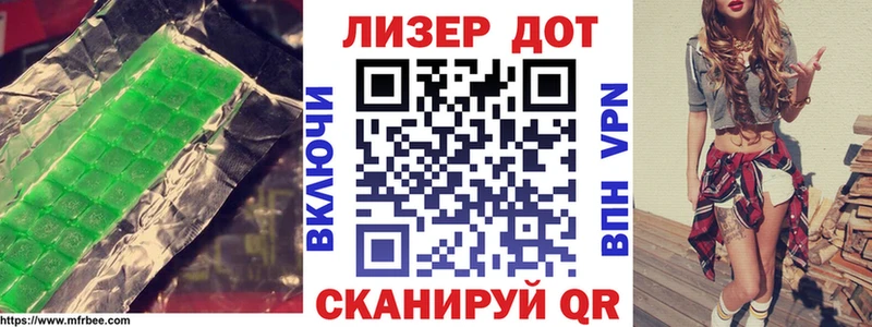 дарнет шоп  Калтан  LSD-25 экстази кислота 