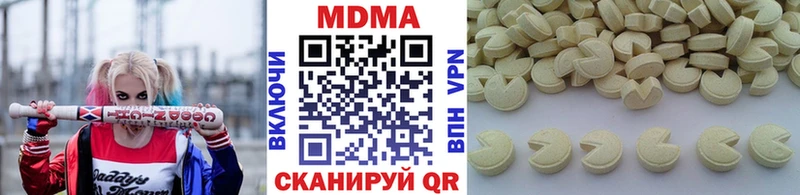 MDMA кристаллы  Калтан 