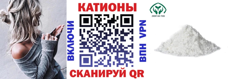где найти наркотики  Калтан  МЯУ-МЯУ 4 MMC 