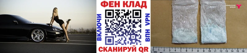 Первитин мет  как найти наркотики  Калтан 