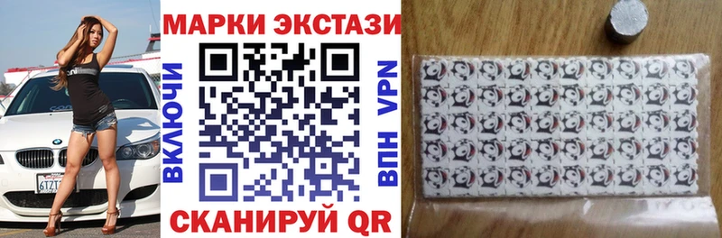 дарнет шоп  Калтан  Марки N-bome 1500мкг 